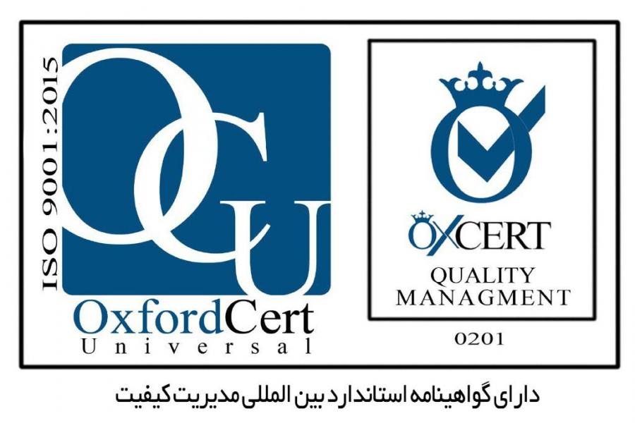 دریافت گواهینامه Oxford Cert Universal